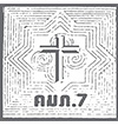 District 7 church partner