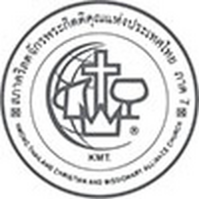 Christian and Missionary Alliance Thailand
