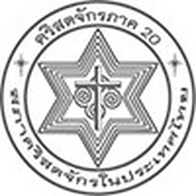 Thailand ministry partner