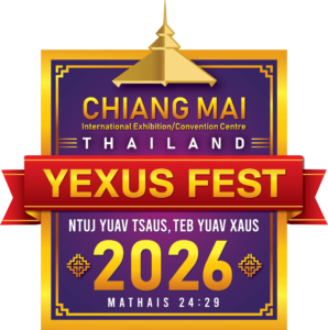 YEXUSFEST