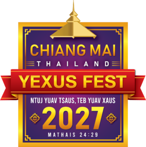 YEXUSFEST